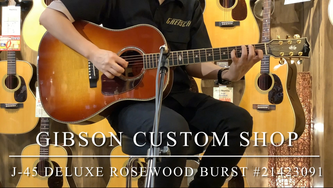 Gibson Custom Shop 【試奏動画あり】【超美品!!】J-45 Deluxe 