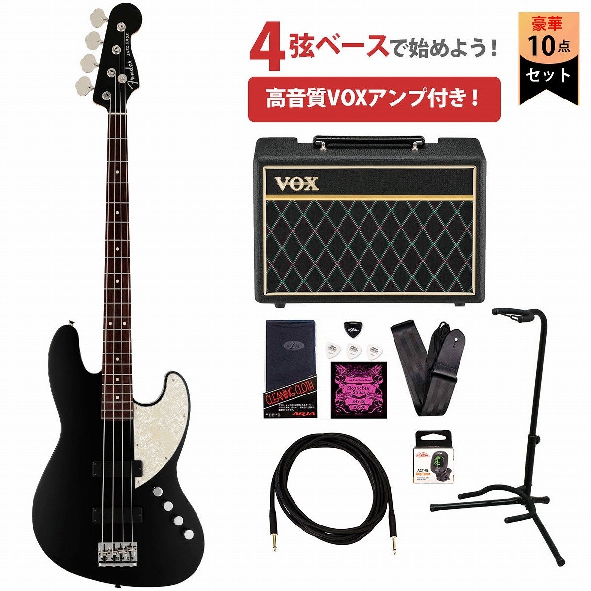 エレキベース セット VOX Fender Standard Jazz Bass ベース初心者12点セット 【VOXアンプ