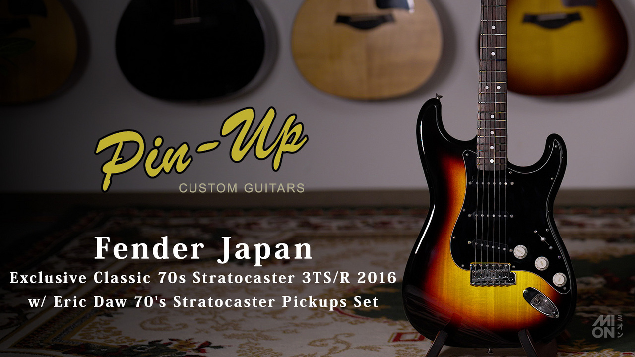 【美品・最終値下げ】Fender Japan Stratocaster Fender Japan Exclusive Classic 70s Stratocaster 3TS/R 2016 w