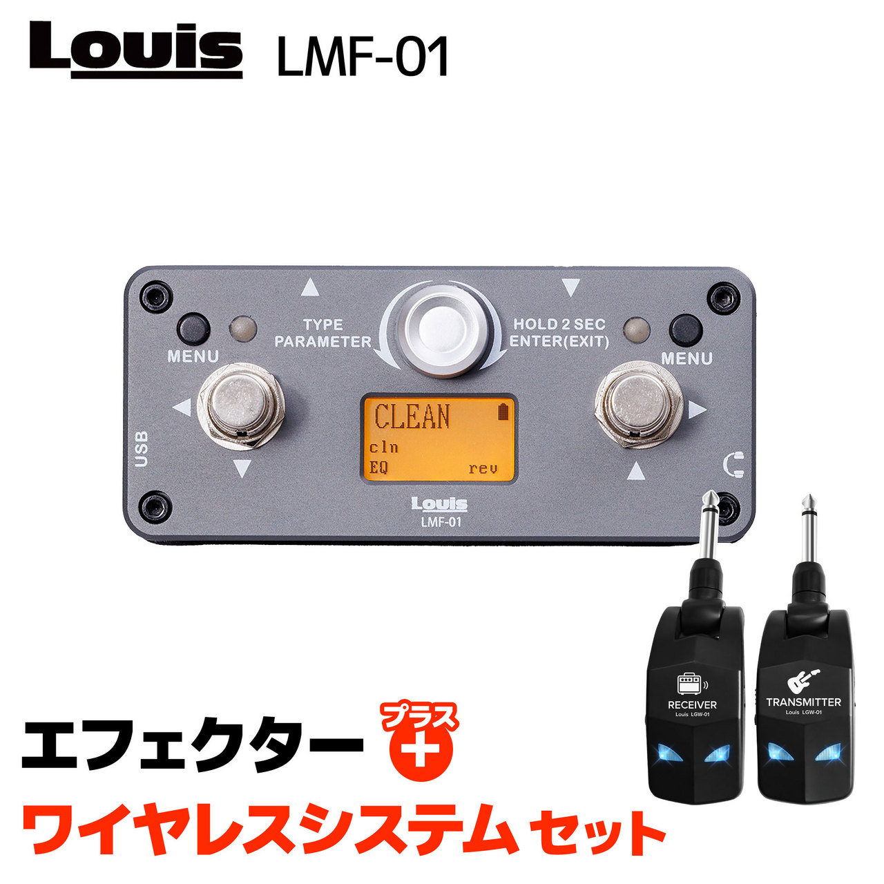 Louis LMF-01 + LGW-01 ワイヤレスシステムセット 手のひら