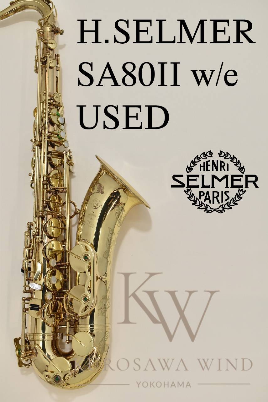 H. Selmer SA80II w/e GL TenorSax 【中古】【シリーズ2】【横浜店