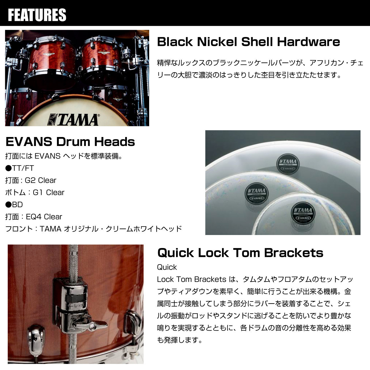 Tama BE52ZBAS-GAC [Starclassic Bubinga Limited Product]【夏の灼熱