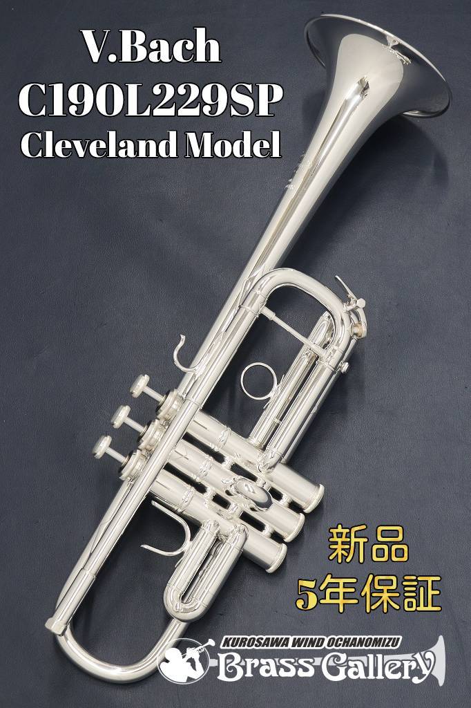 ランキングや新製品 Bach C管 SPトランペット Cleveland C190L229/25M 管楽器・吹奏楽器