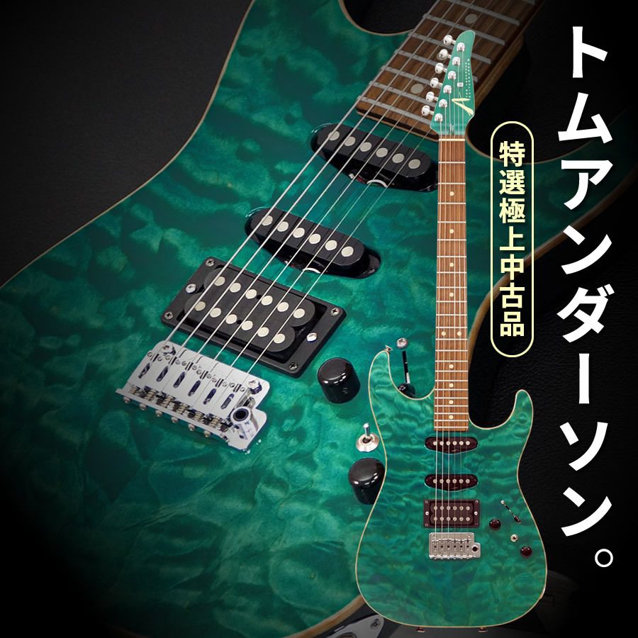 TOM ANDERSON Drop Top Bora Bora Blue with Binding [USED]（中古