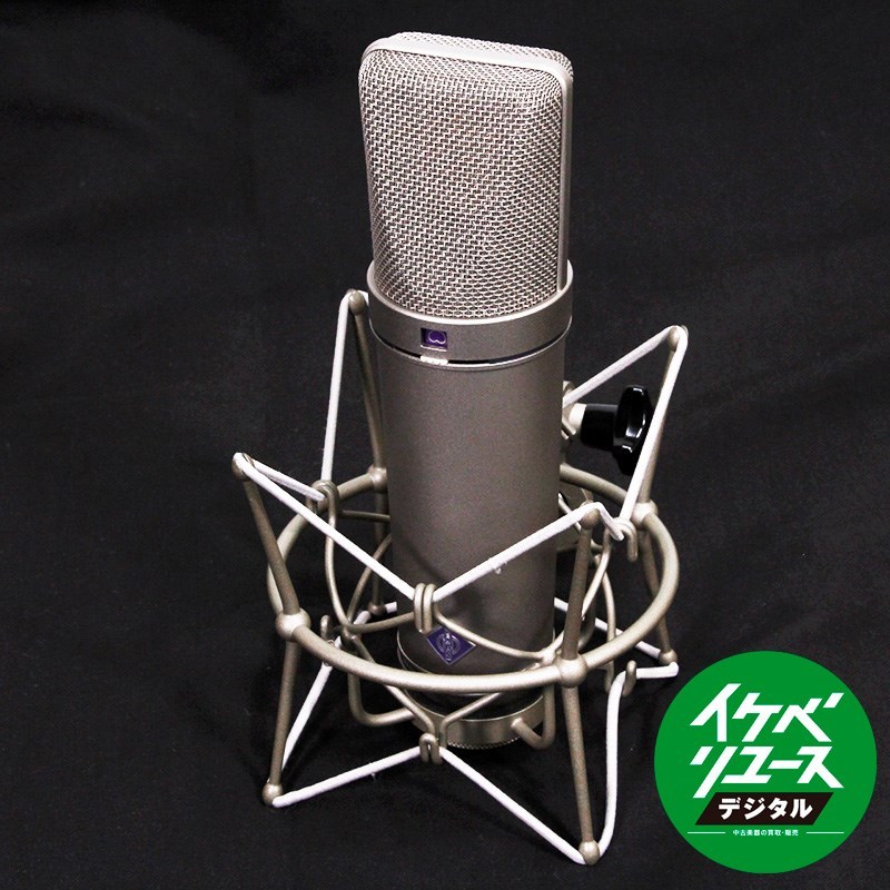楽天市場】NEUMANN ノイマン / U87Ai Studio Set スタジオセット
