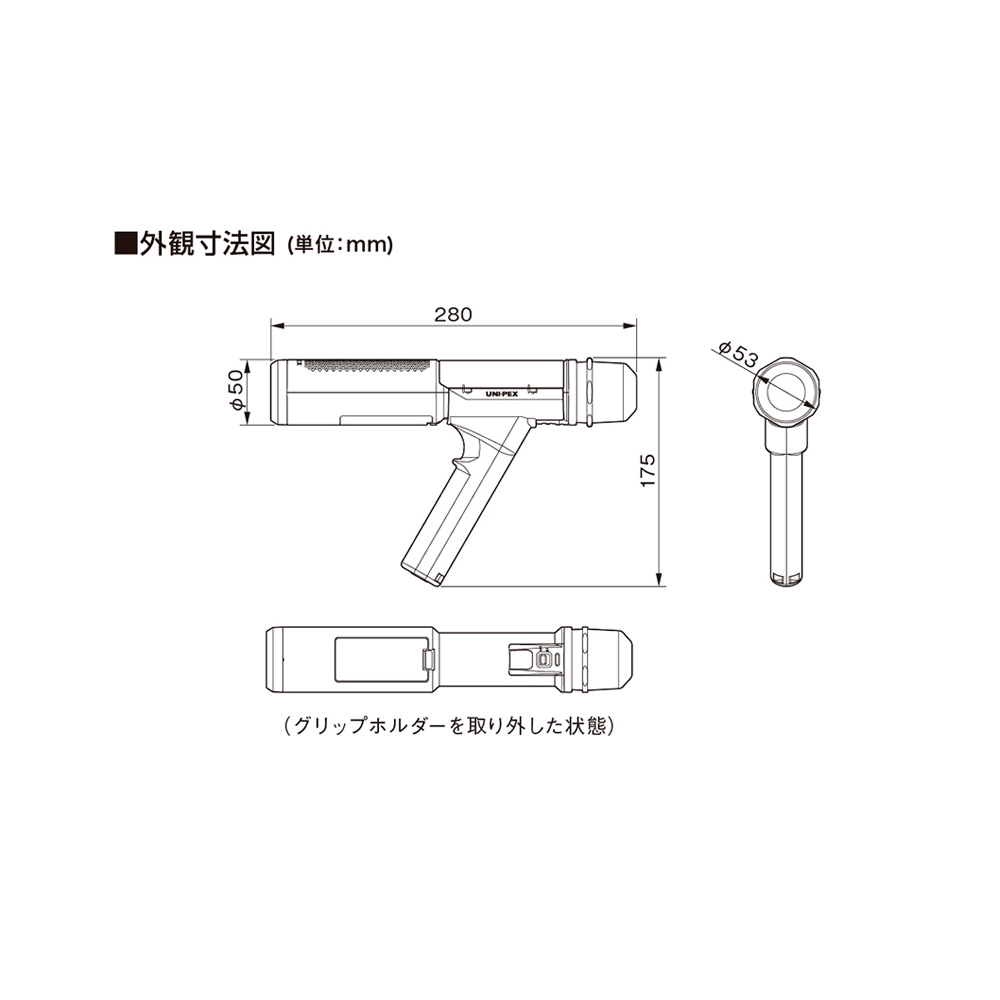 UNI-PEX MDS-100 SONO STICK マイク形拡声器（新品/送料無料）【楽器