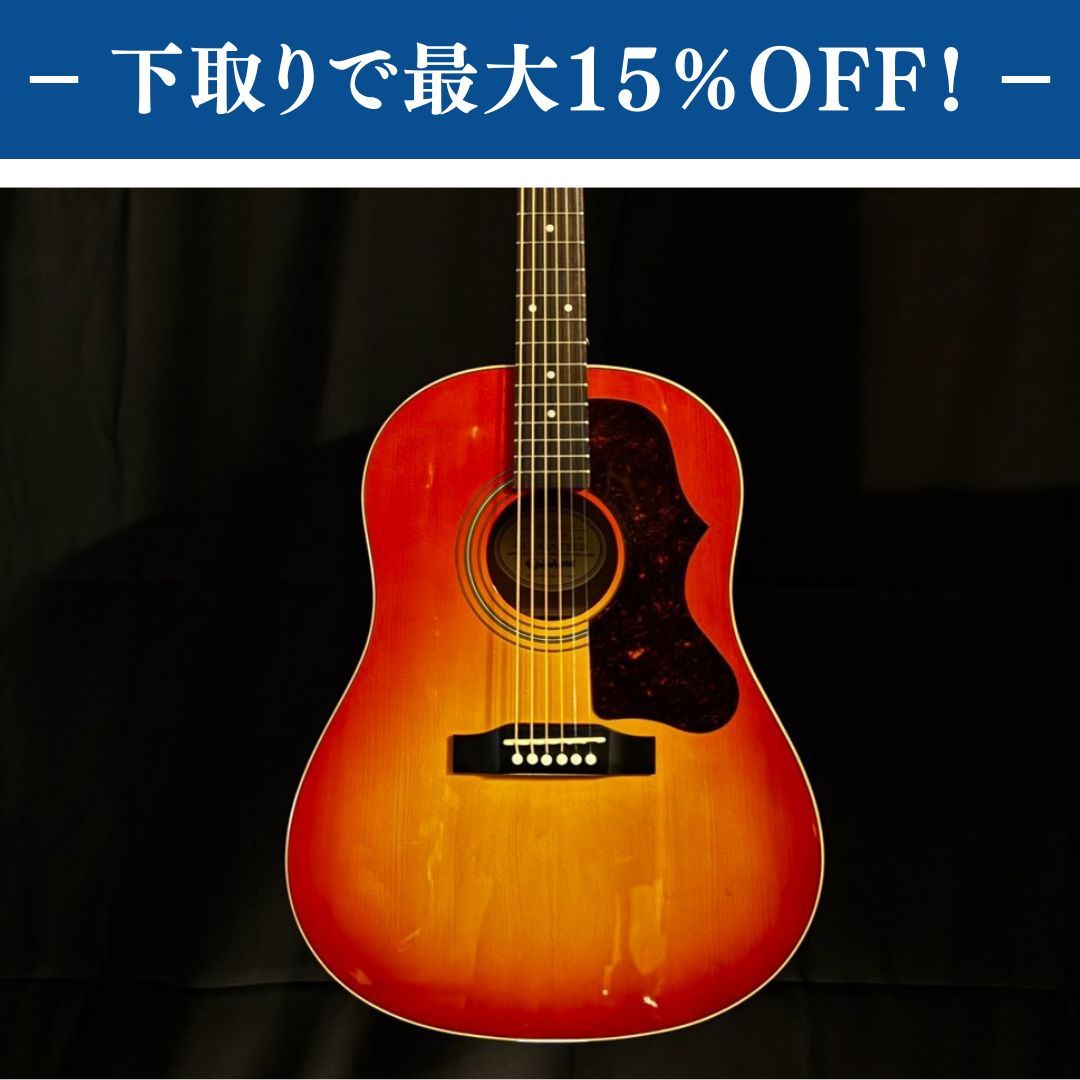 Epiphone 1963 EJ-45 2017 / 2.08kg【下取りで最大15%OFF】【甲府店
