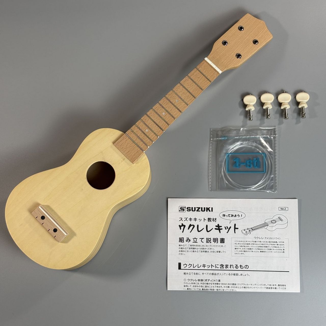 Suzuki ウクレレKIT(新品)【楽器検索デジマート】 Suzuki ウクレレKIT(新品)【楽器検索デジマート】