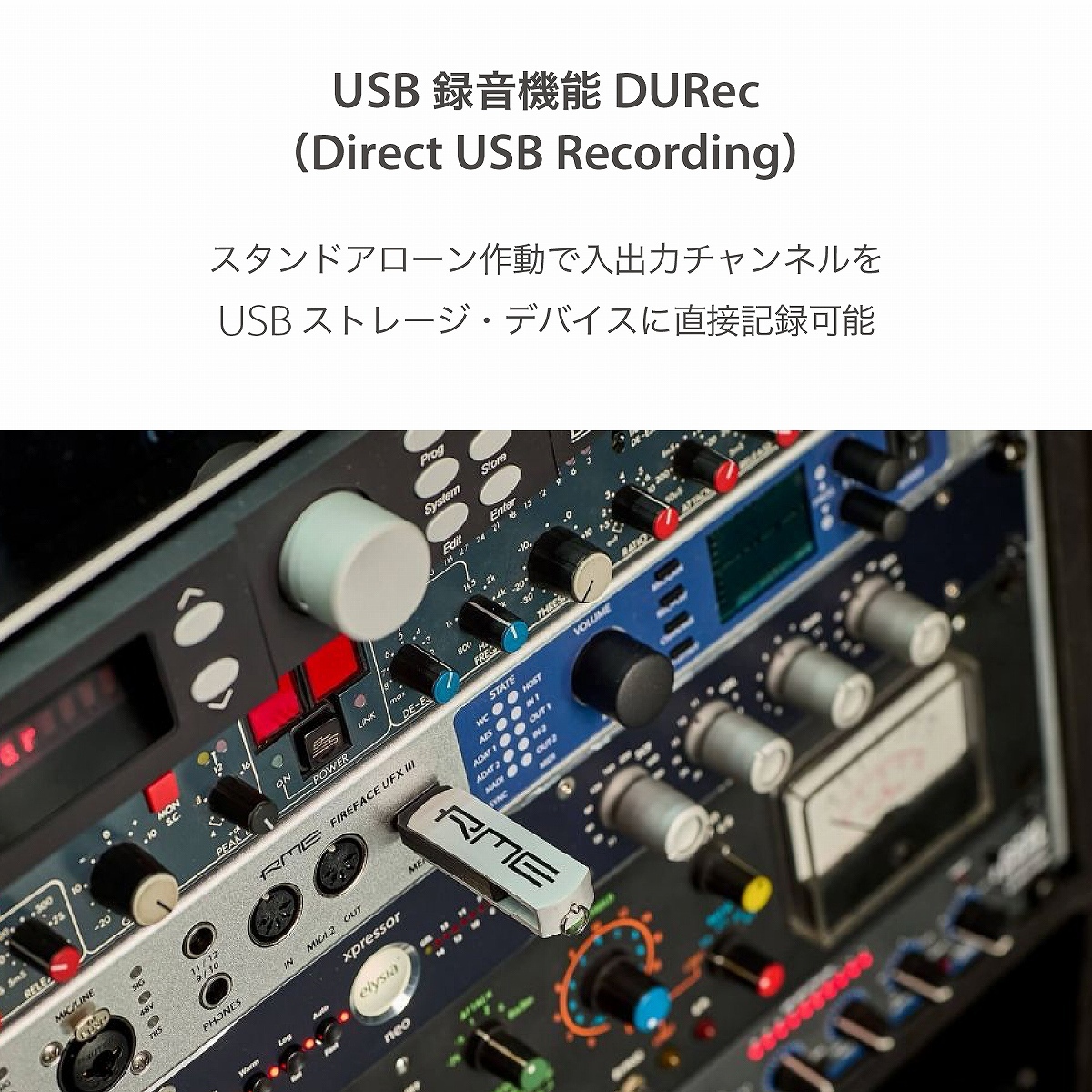 RME Fireface UFX III マルチチャンネル・フラグシップ・インターフェイス【WEBSHOP】（新品/送料無料）【楽器検索デジマート】