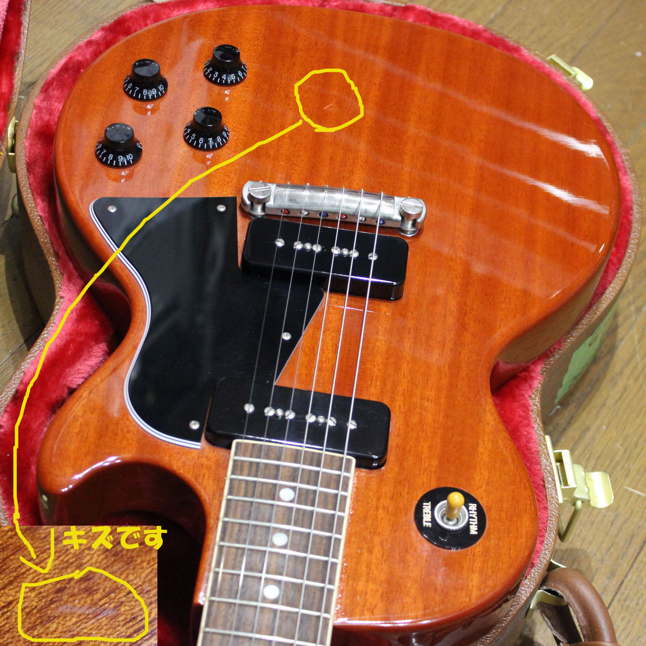 Gibson Les Paul Special Vintage Cherry ギブソン レスポール