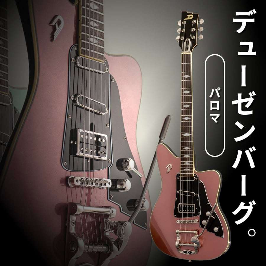 Duesenberg DPA-CSR Paloma Catalina Sunset Rose 新品 楽器検索