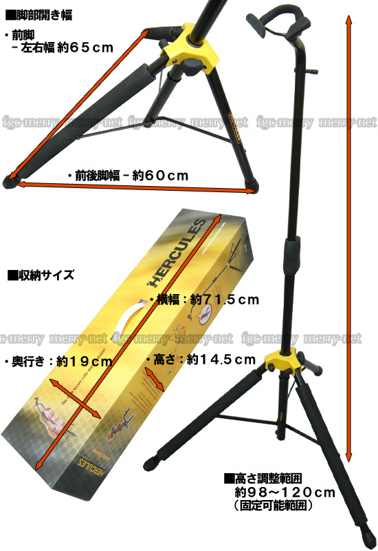 HERCULES チェロスタンド DS580B 組立式 ハーキュレス チェロ用