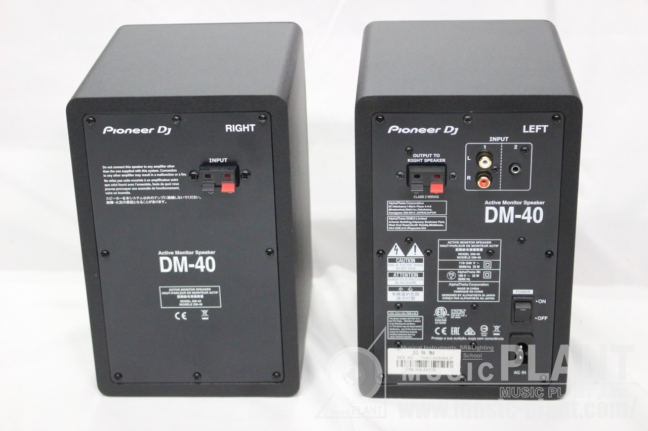 Pioneer DM-40（中古）【楽器検索デジマート】