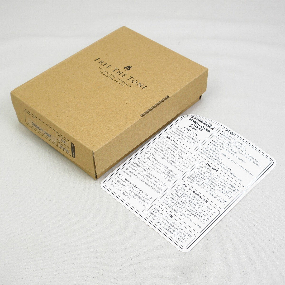 Free The Tone CRUNCHY CHIME（150台限定生産） Free The Tone CRUNCHY CHIME [CC-1B]（フリーザトーン