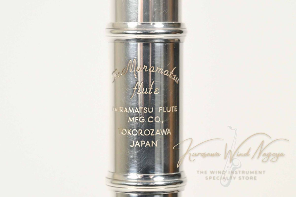 MURAMATSU GXⅢ s/n97***（中古）【楽器検索デジマート】
