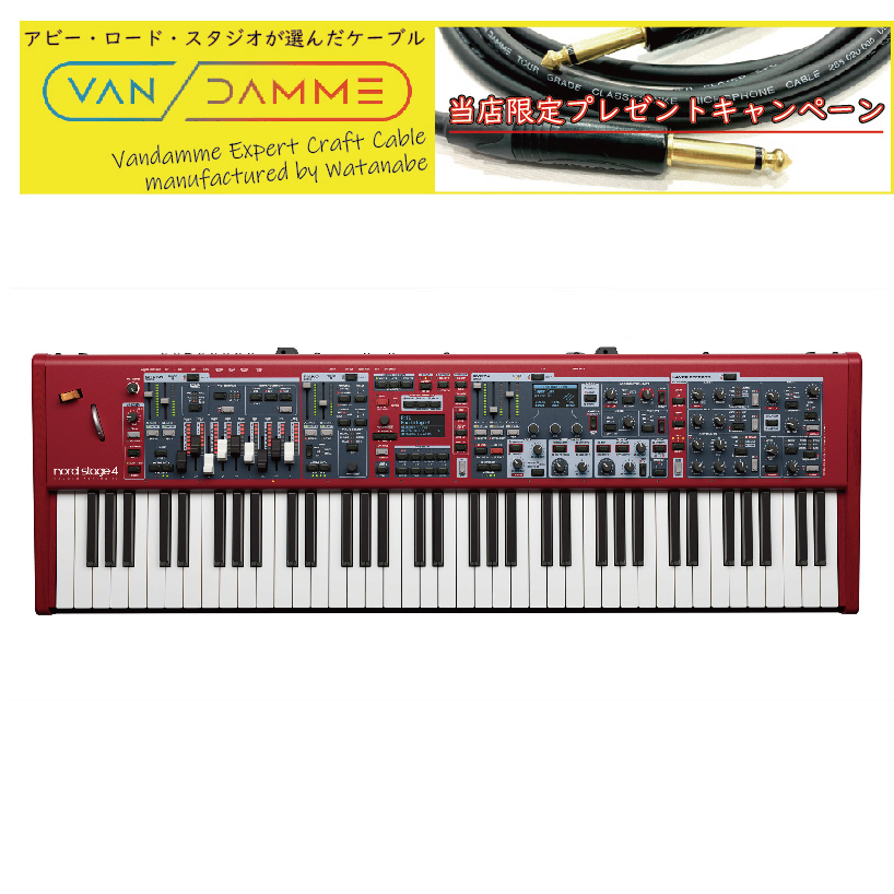 新品 CLAVIA Nord Stage 4 73 HP シンセサイザー Nord (Clavia) Nord Stage 4 73｜ミュージックランドKEY