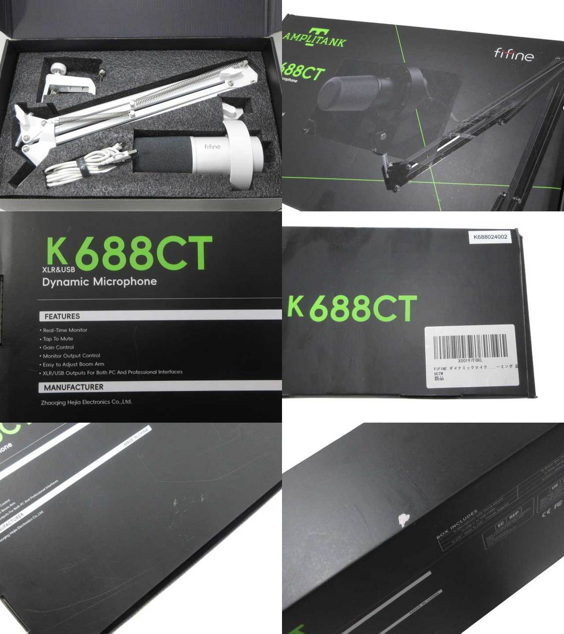 FIFINE K688CT マイクアーム付き 【公式通販】