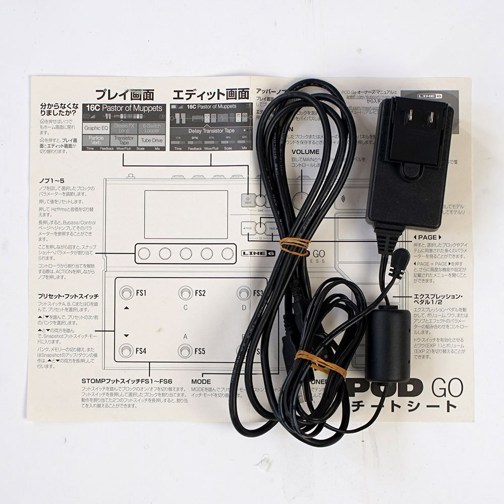 美品】LINE6 / POD GO マルチエフェクター ボードセット｜Yahoo