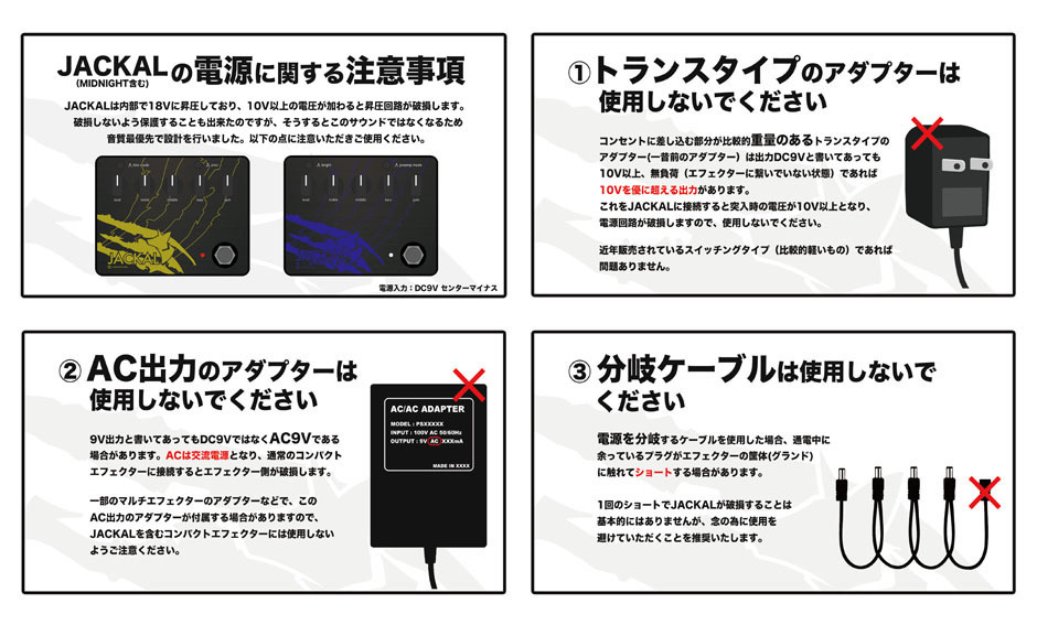 Limetone Audio JACKAL（新品）【楽器検索デジマート】