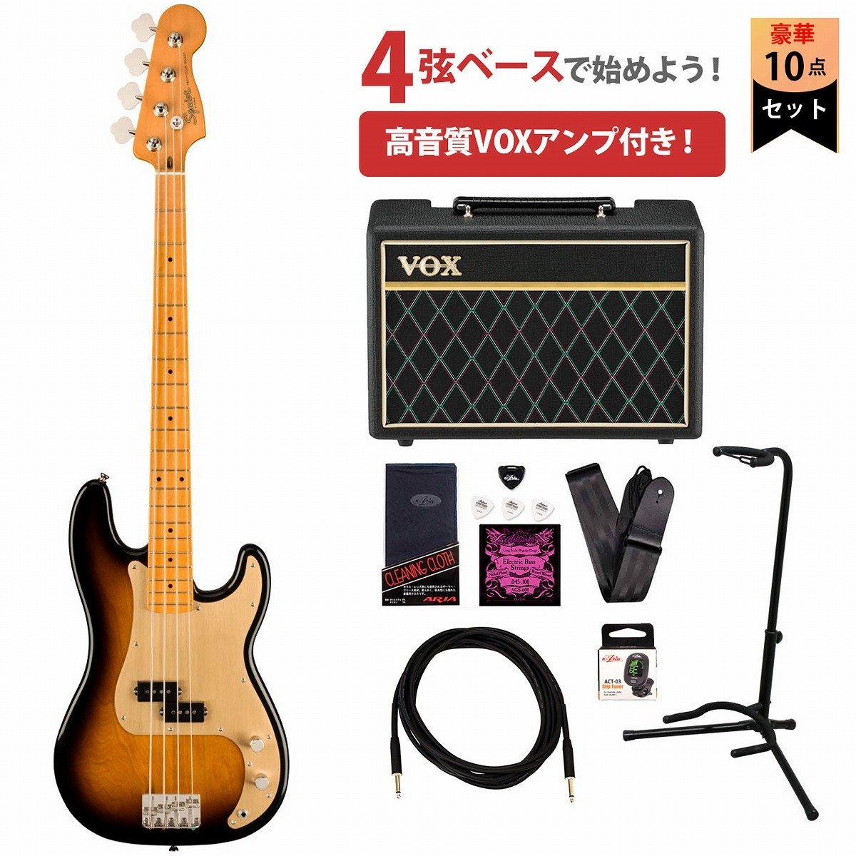 Squier by Fender FSR Classic Vibe Late 50s Precision Bass Maple/F