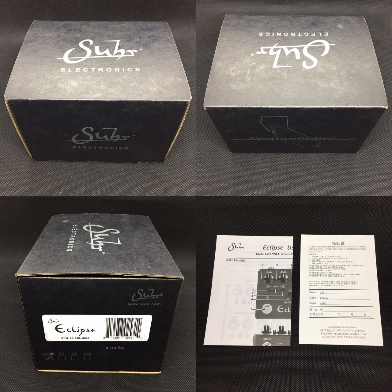 Suhr Eclipse おまけフットスイッチ付き Suhr Eclipse おまけフットスイッチ付き Suhr Eclipse おまけ