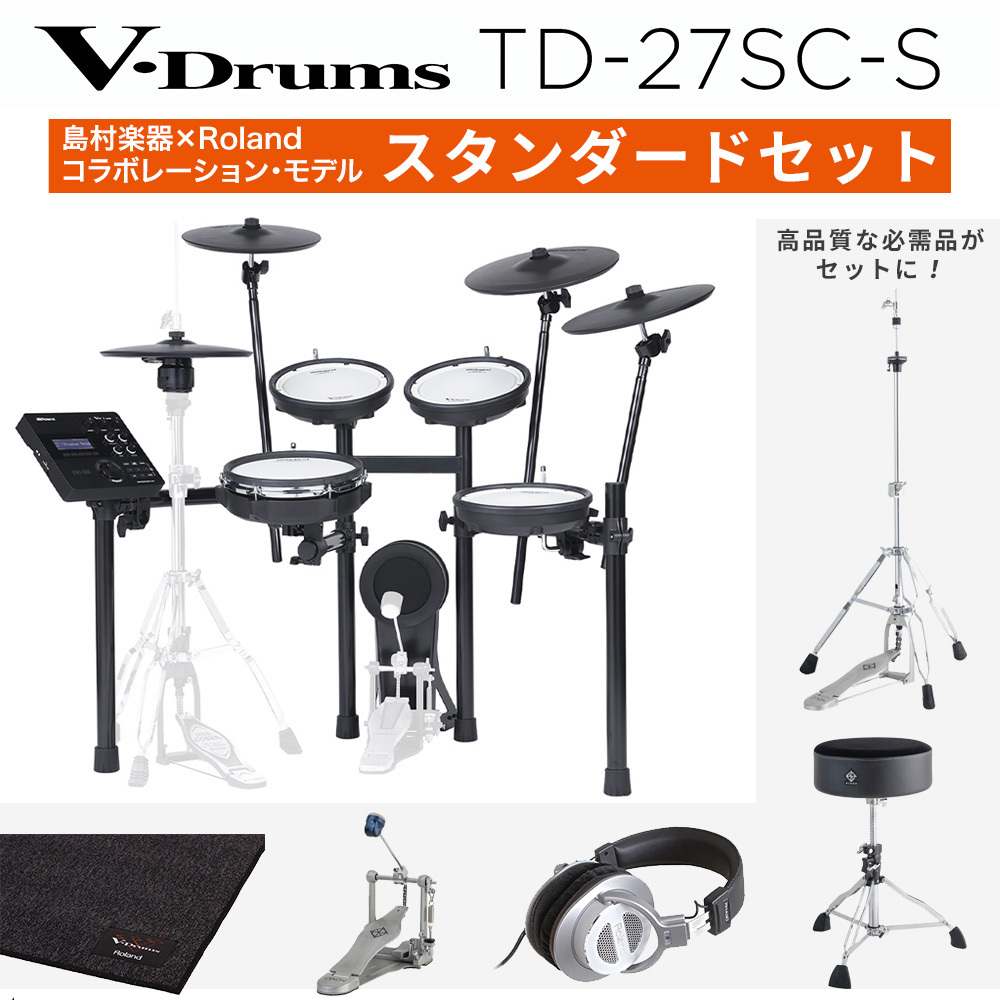 Roland TD-27SC-S スタンダードセット 電子ドラム 初心者セット（新品 ...