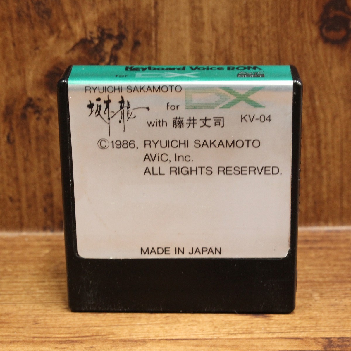 リットーミュージック AViC Voice ROM for DX 坂本龍一 with 藤井丈司