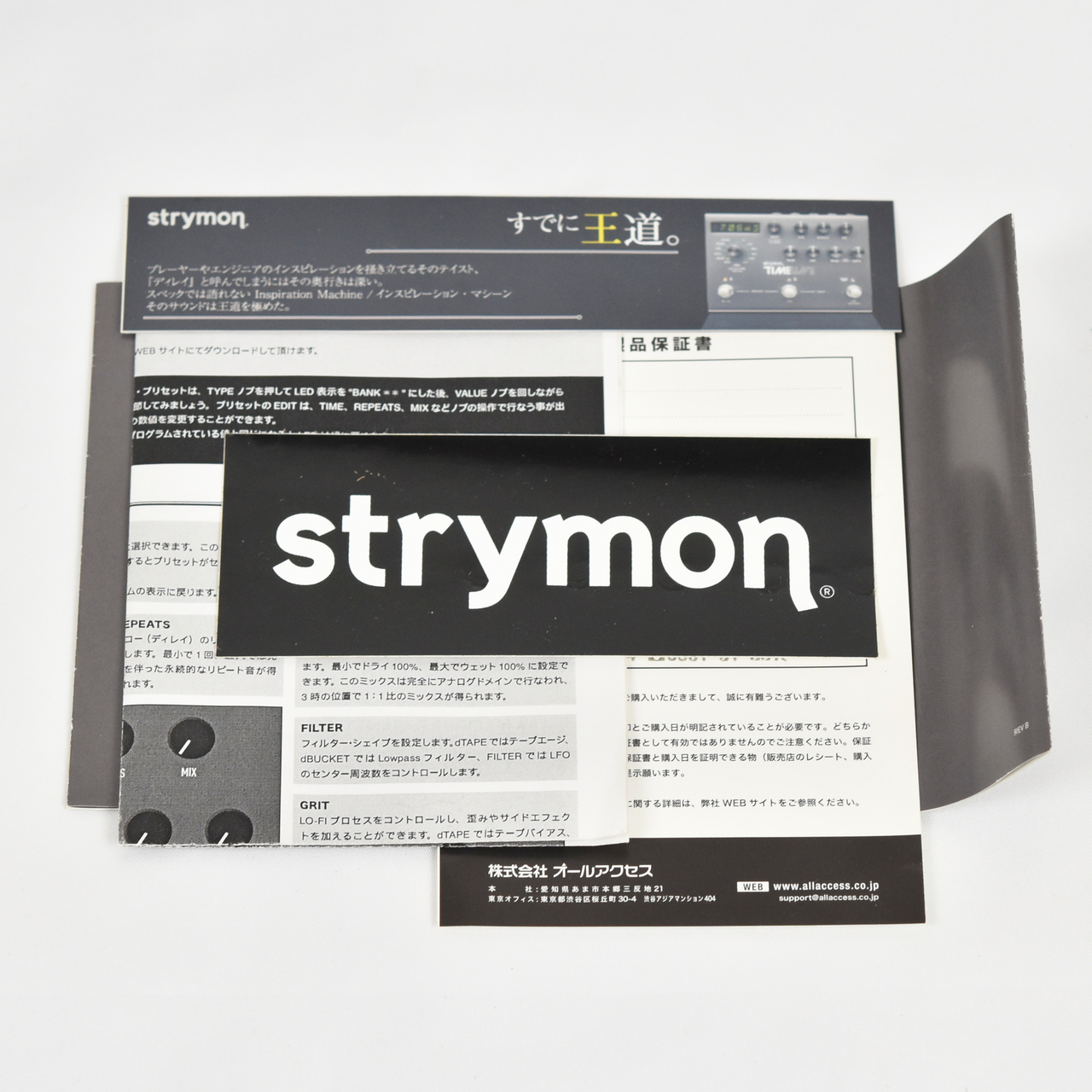 strymon TimeLine（中古）【楽器検索デジマート】