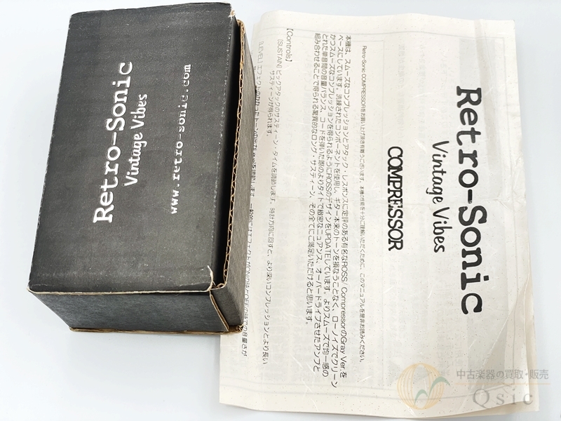 Retro-Sonic Vintange Vibes Compressor [XKY55]【梅田店在庫】（中古