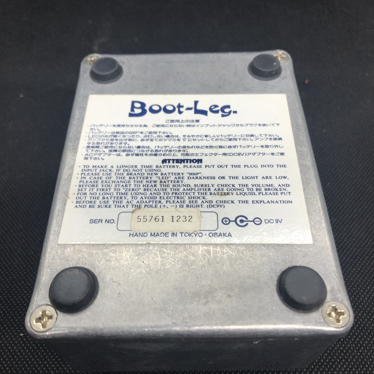 Boot-Leg gainhelper（中古/送料無料）【楽器検索デジマート】