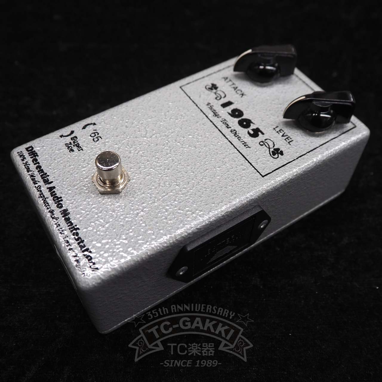 D.A.M. (Differential Audio Manifestationz) 1965 (CV5712, OC82DM