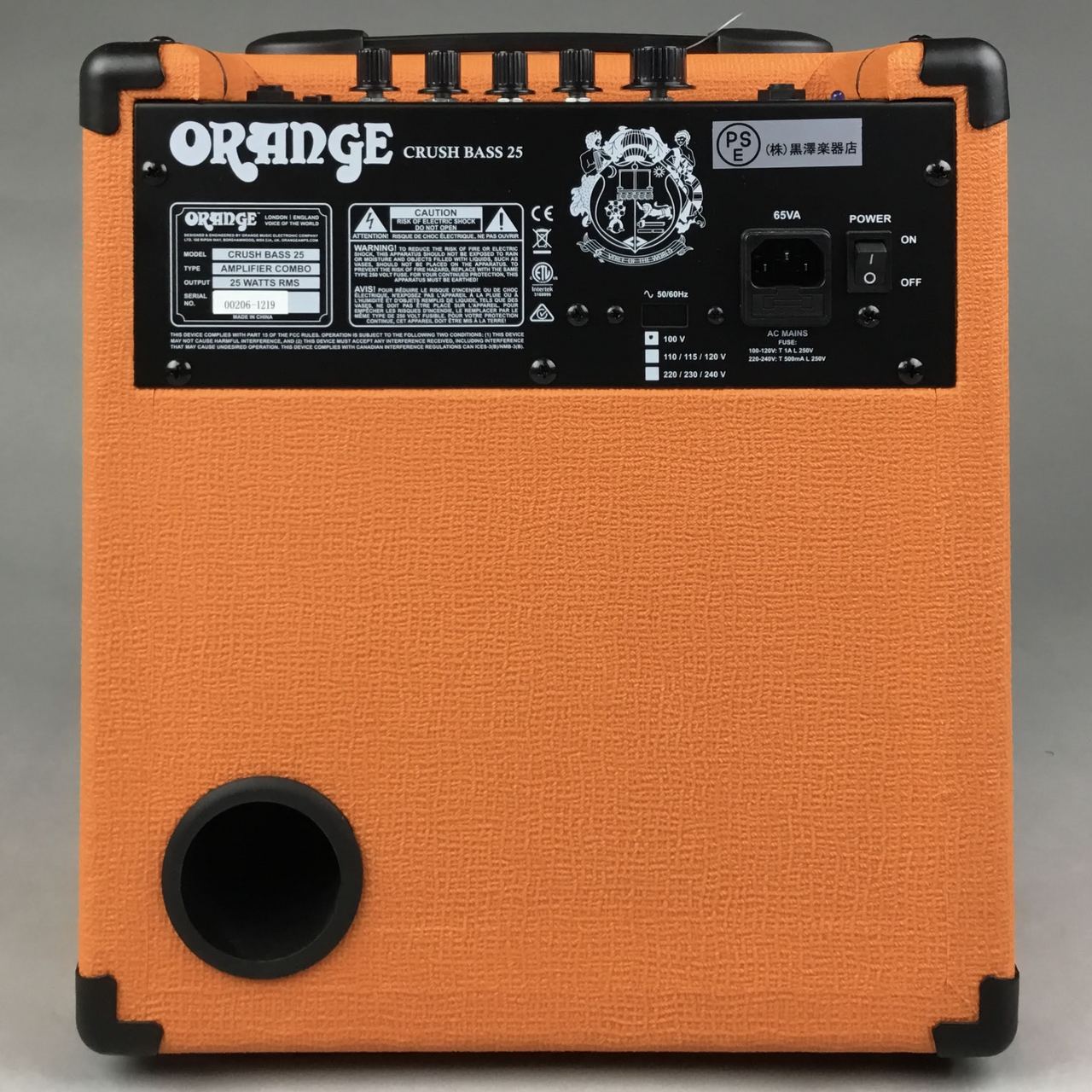 超美品！！ ORANGE CRUSH BASS25 - agame.ag