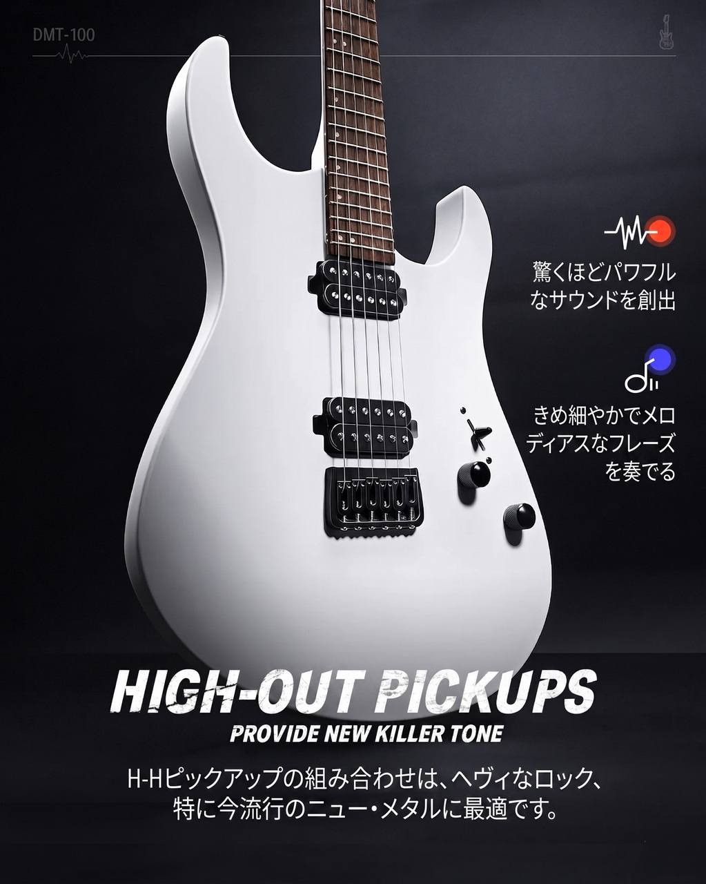 DONNER DMT-100 ブラック エレキギター HH（新品/送料無料）【楽器検索