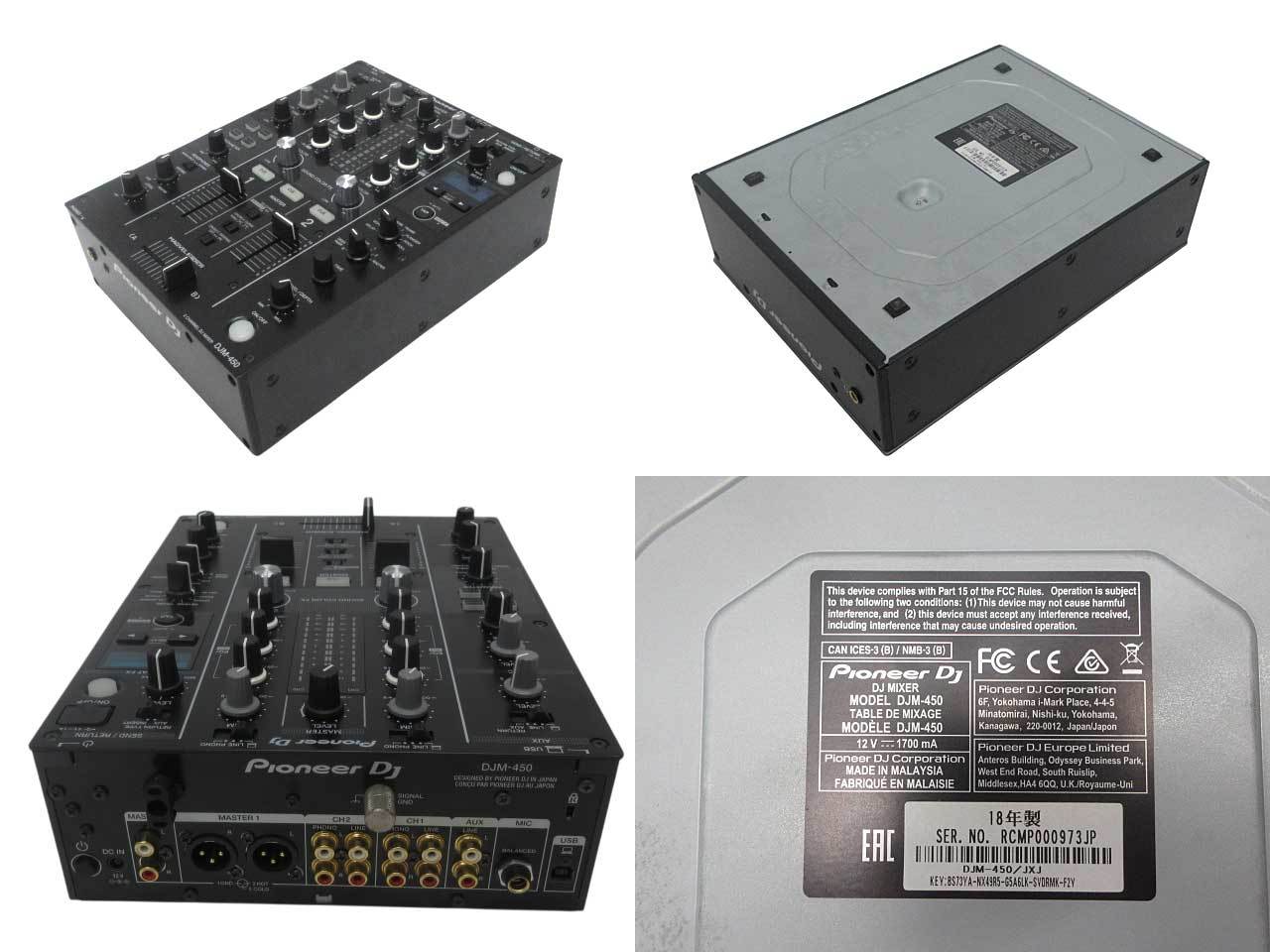 DJ機材 DJM 450 Pioneer DJ DJM-450 DJミキサー : chuya-online チューヤ