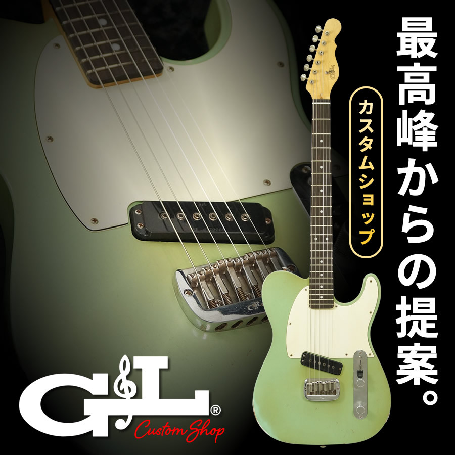 G&L Custom Shop ASAT Solamente 