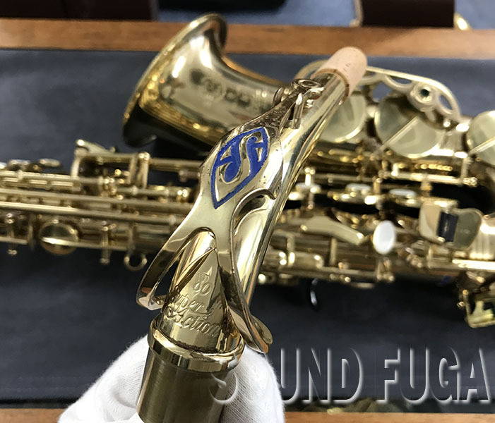 H. Selmer H.SELMER SA-80II 彫刻無し 55万番台 アルトサックス OH済