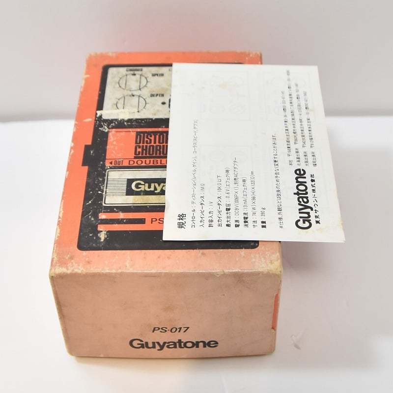 Guyatone PS-017 DISTORTION/CHORUS 【心斎橋店】（中古）【楽器