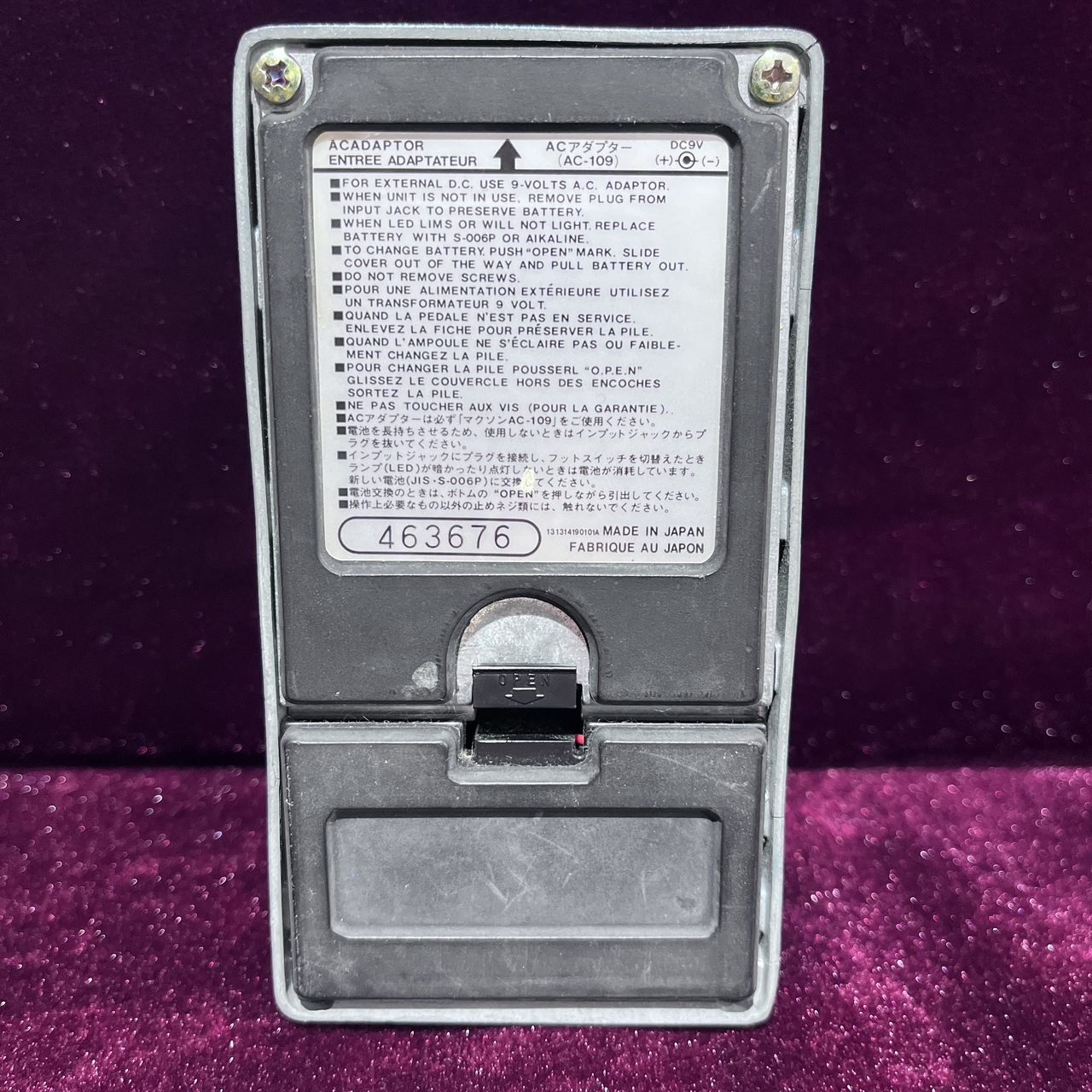 Maxon SM-9 Super Metal（中古）【楽器検索デジマート】