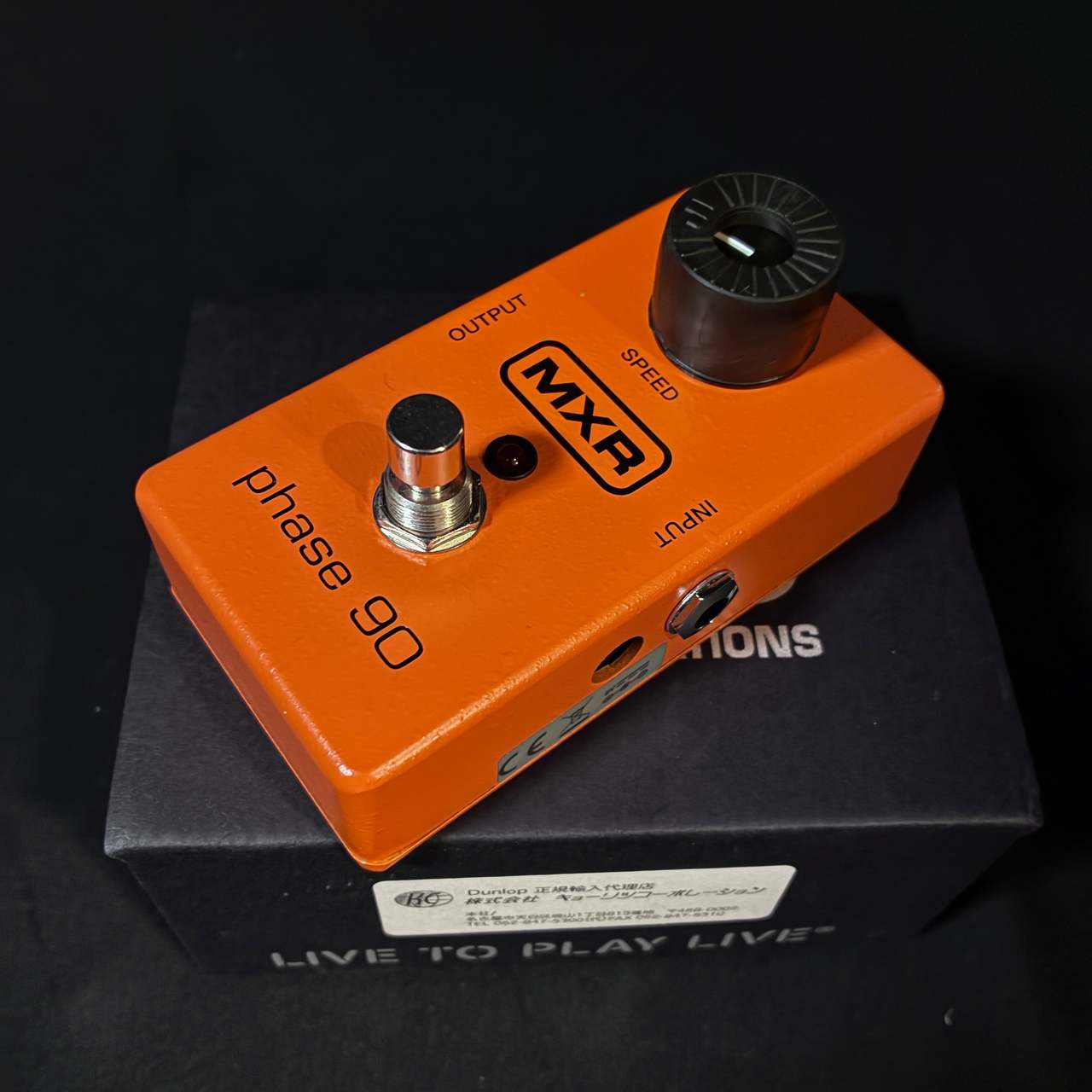 【美品】MXR M-101 Phase 90 MXR M-101 Phase 90 / Phaser 【甲府店】（中古）【楽器検索デジマート】