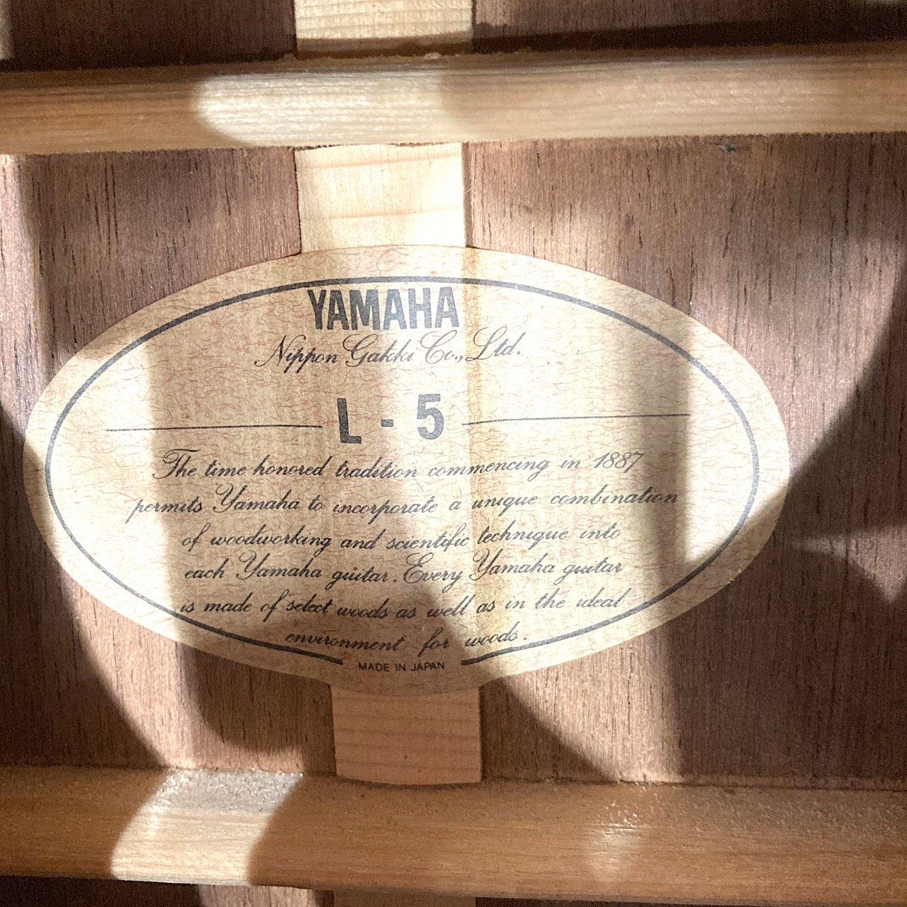 YAMAHA L-5 後期型 80年製 アコースティックギター（中古）【楽器検索