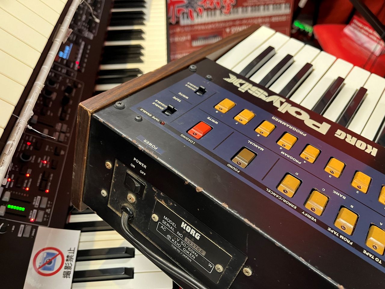 KORG Polysix 【整備済み】【中古】（ビンテージ）【楽器検索デジマート】