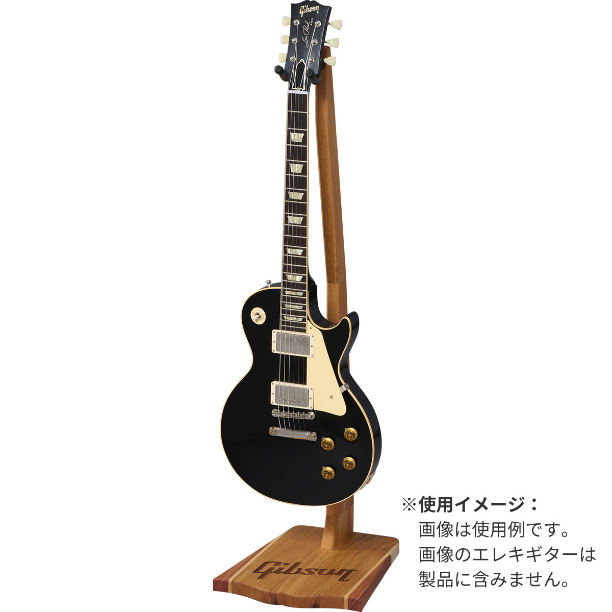 Gibson Handcrafted Wooden Stand [ASTD-MG2] 【ギブソン純正木製