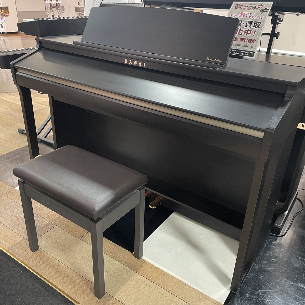 中古 電子ピアノ カワイCA48プレミアムローズウッド調仕上げ