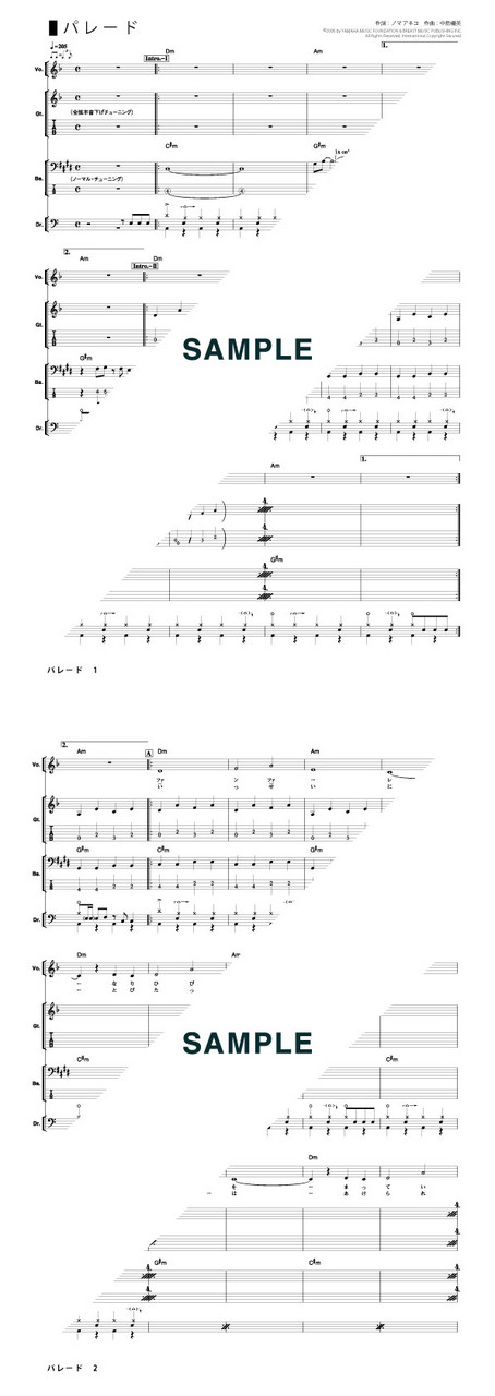 GO!GO!7188 パレード