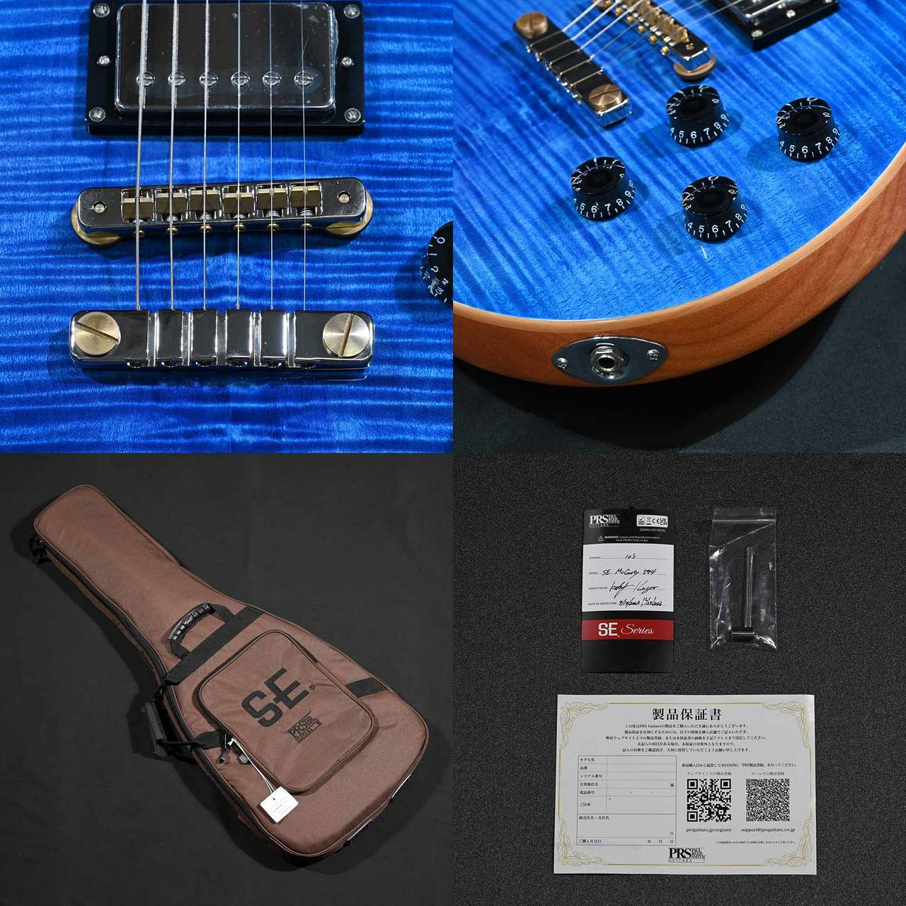 レフティではありません。希少色なエレキギター ハイゲイン仕様 Paul Reed Smith(PRS) SE McCARTY 594-2023 Faded Blue S/N:CTIF013724