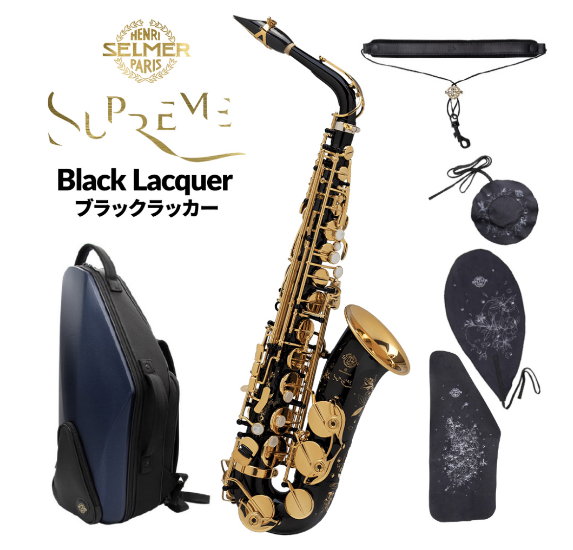 H. Selmer Supreme AS ブラックラッカー仕上げ 彫刻入り ※36回 H. Selmer Supreme AS ブラックラッカー仕上げ 彫刻入り ※36回