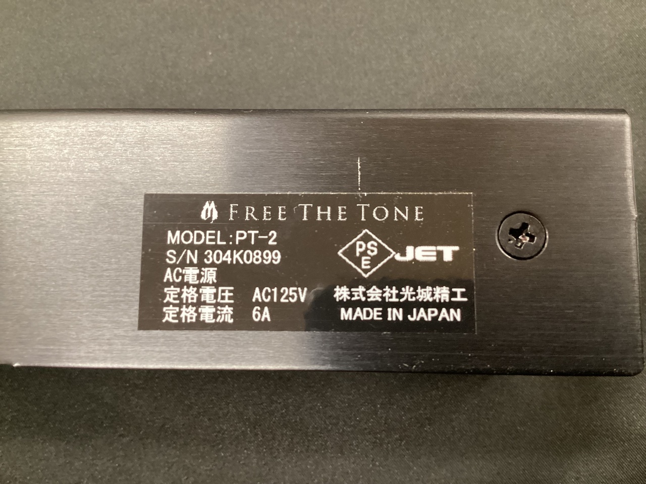 Free The Tone PT-2 AC POWER DISTRIBUTOR（中古）【楽器検索デジマート】