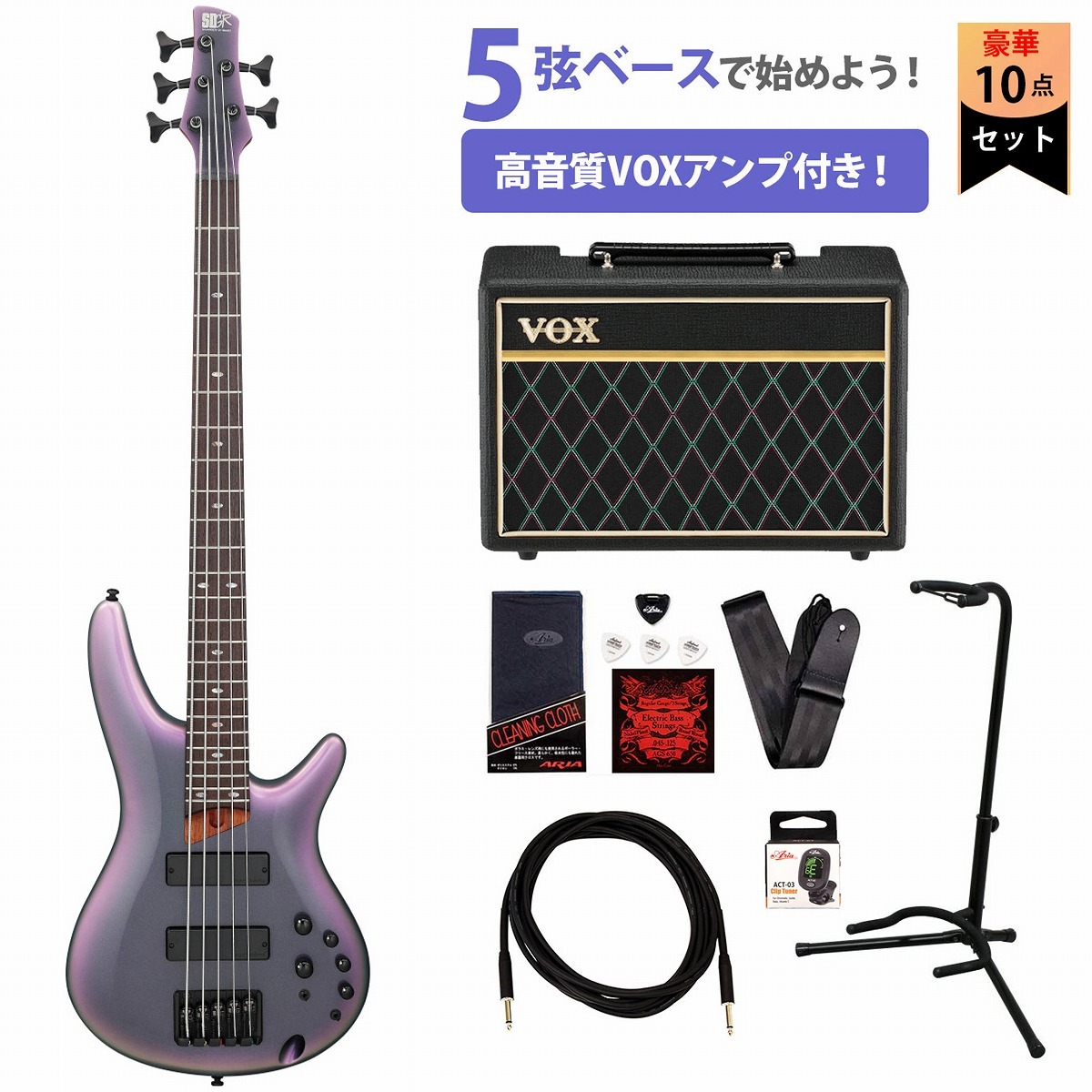 Ibanez SR505E-BAB (Black Aurora Burst Gloss) アイバニーズ [5弦ベース][限定モデル]VOXアンプ付属5弦エレキベ