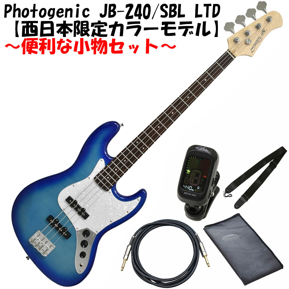 エレキベースギター　セット JB-240　SBL　LTD　シースルーブルー エレキベースギター セット JB-240 SBL LTD シースルーブルー