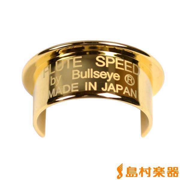 BULLS EYE フルートスピード GP 24Kプレート仕上げ（新品/送料無料